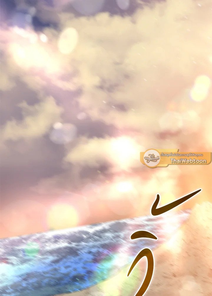 Doctor’s Rebirth ตอนที่ 80 23