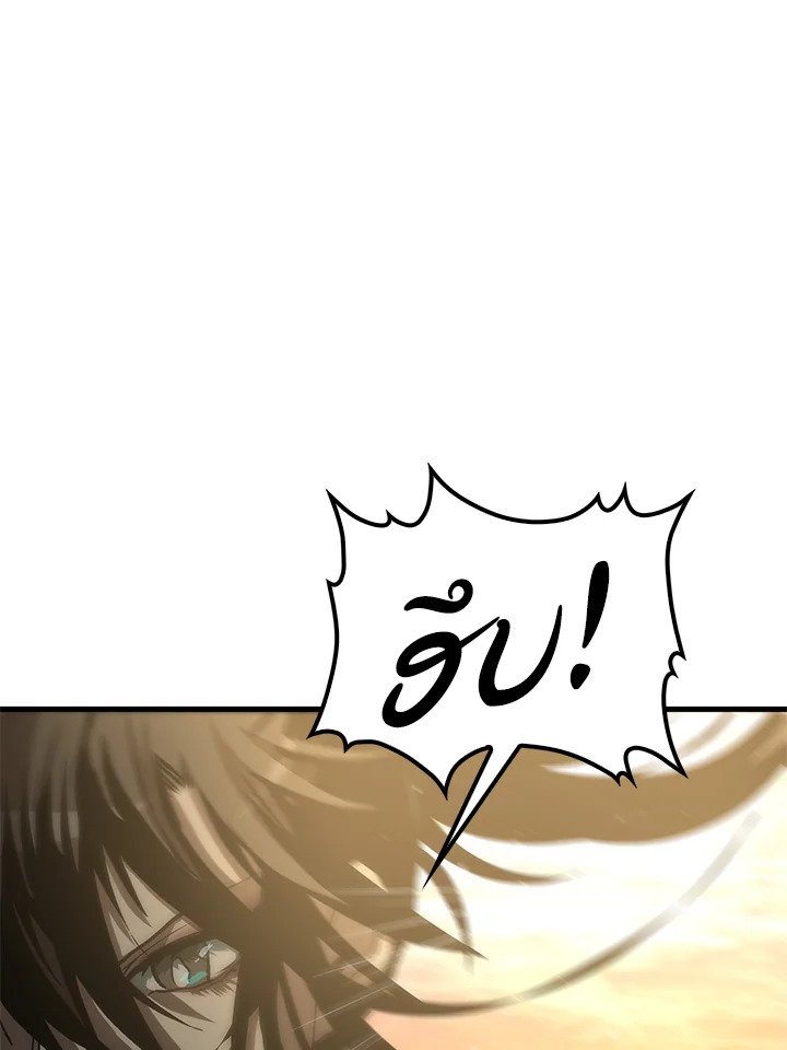 Doctor’s Rebirth ตอนที่ 80 45