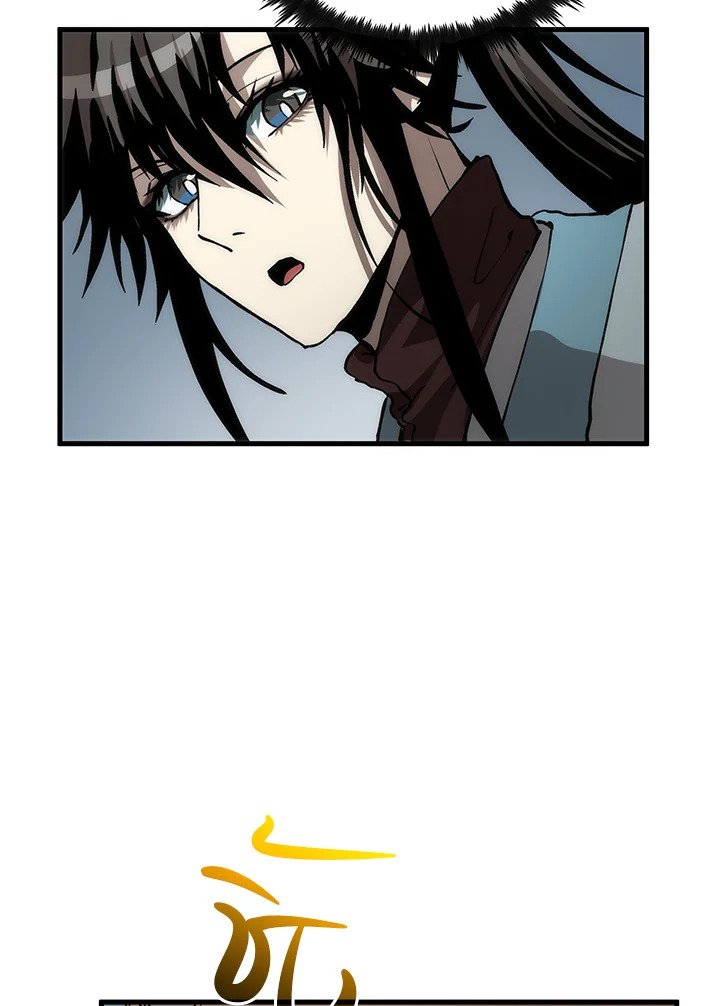 Doctor’s Rebirth ตอนที่ 80 57