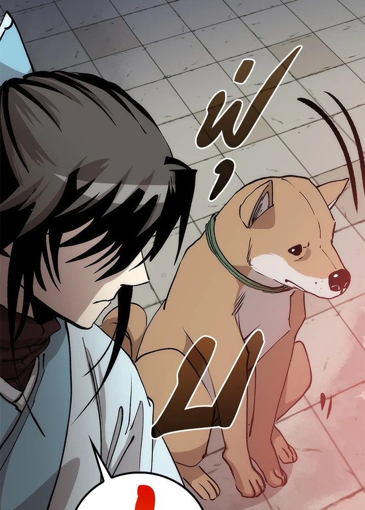 Doctor’s Rebirth ตอนที่ 80 55