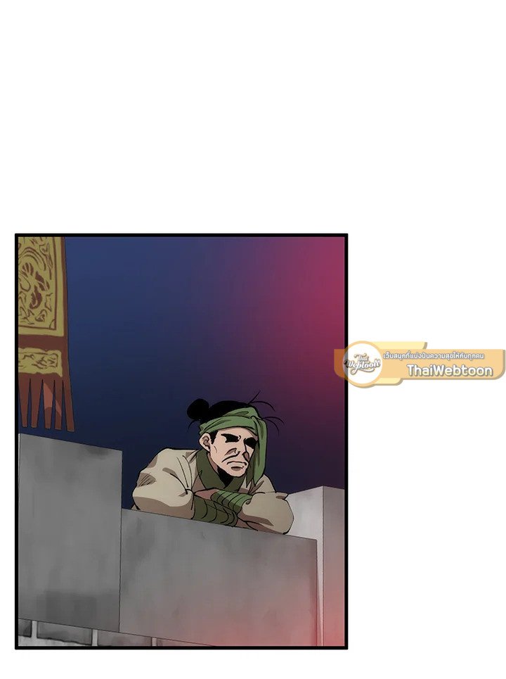 Doctor’s Rebirth ตอนที่ 80 72