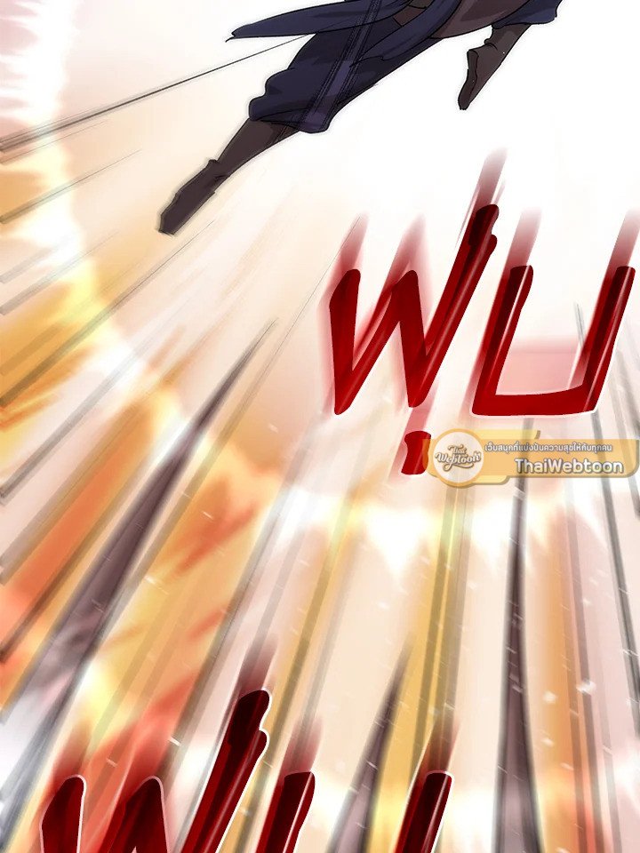 Doctor’s Rebirth ตอนที่ 80 114