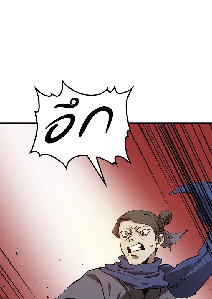 Doctor’s Rebirth ตอนที่ 80 129