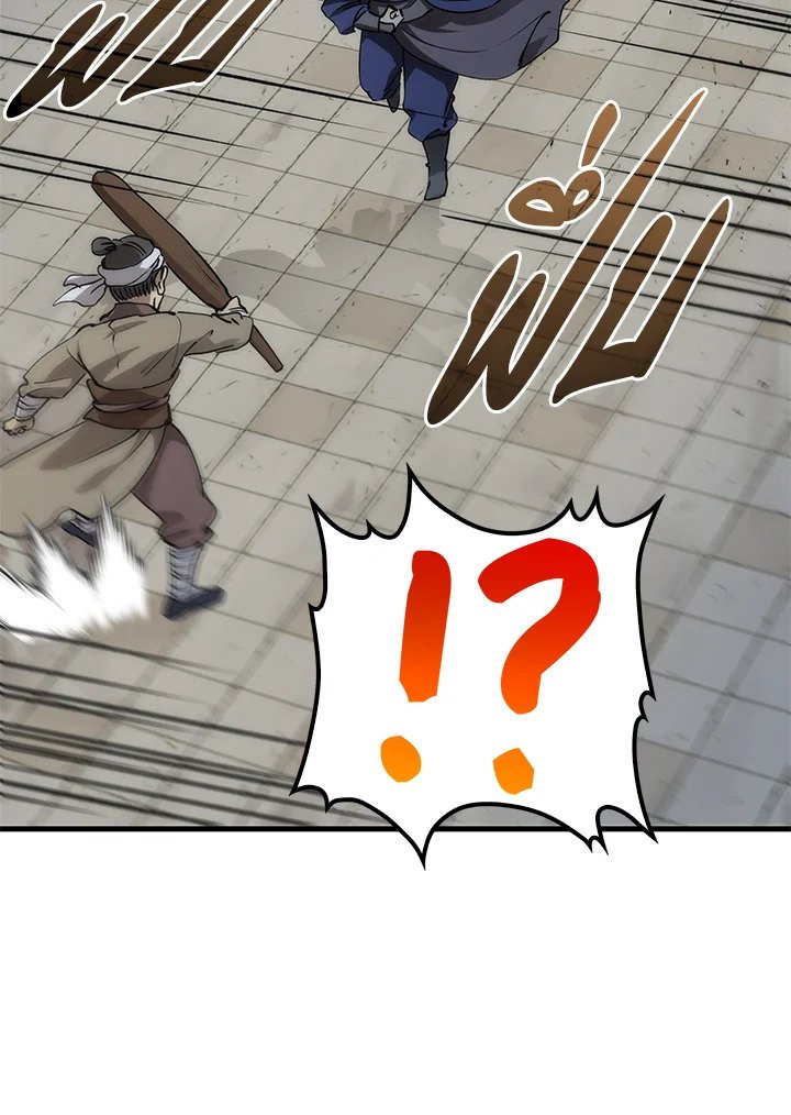 Doctor’s Rebirth ตอนที่ 80 133