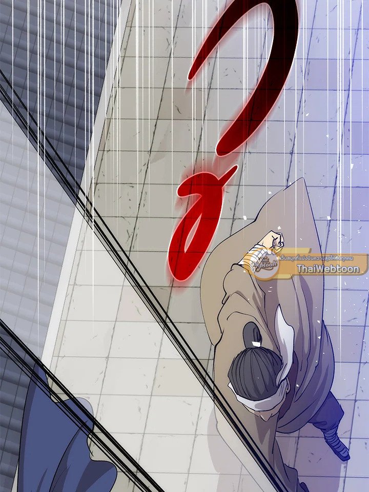 Doctor’s Rebirth ตอนที่ 81 2