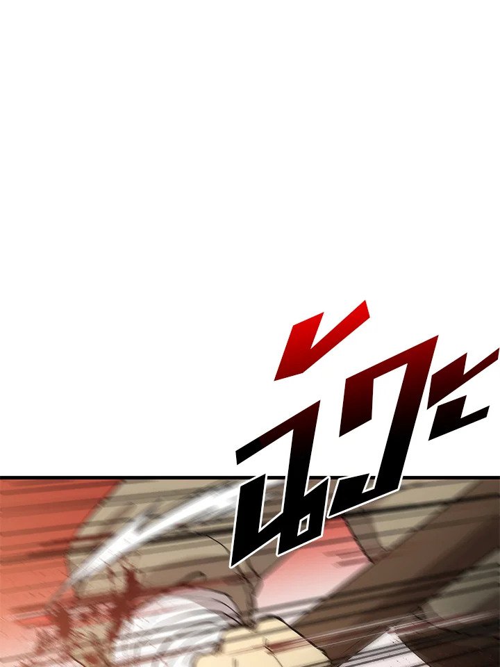 Doctor’s Rebirth ตอนที่ 81 12