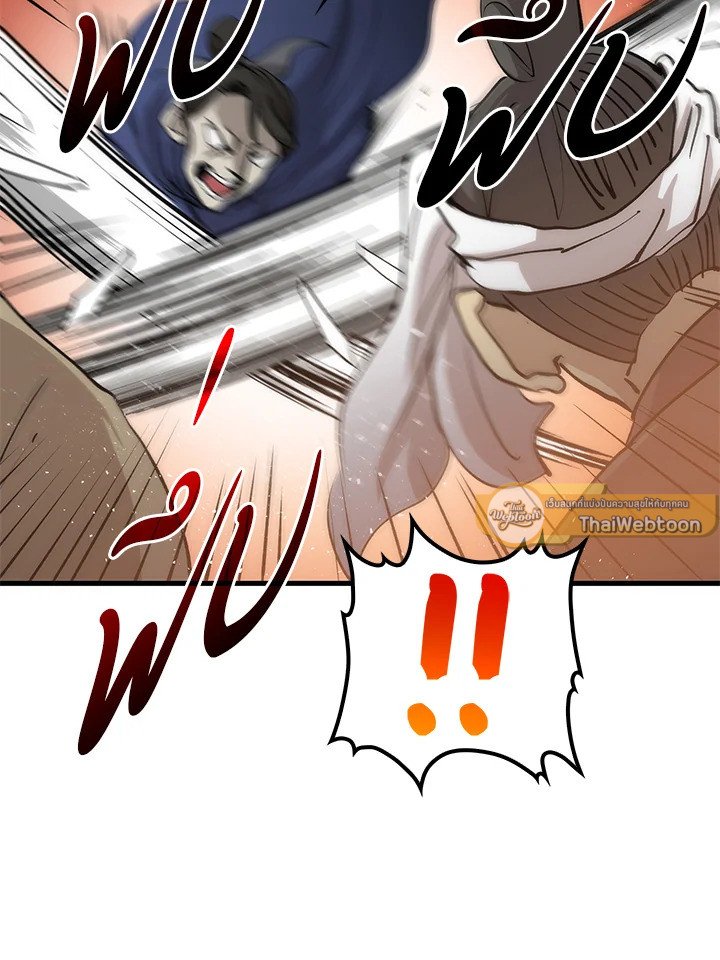 Doctor’s Rebirth ตอนที่ 81 11