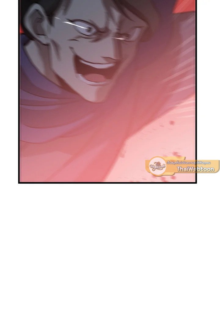 Doctor’s Rebirth ตอนที่ 81 20