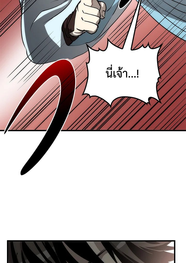 Doctor’s Rebirth ตอนที่ 81 24