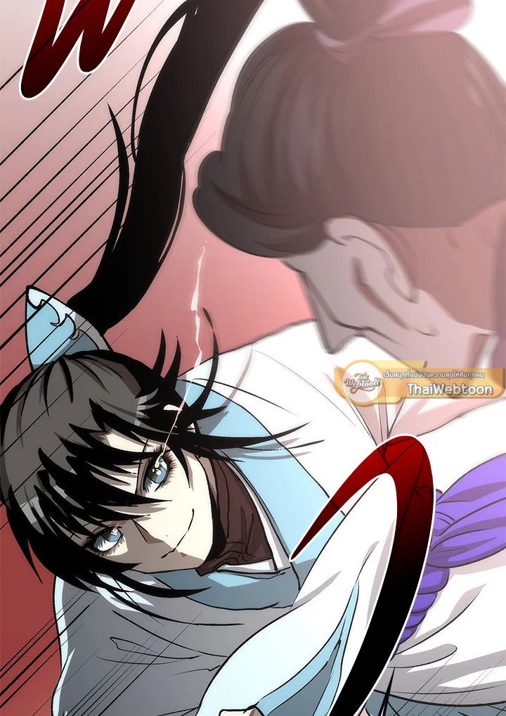 Doctor’s Rebirth ตอนที่ 81 23