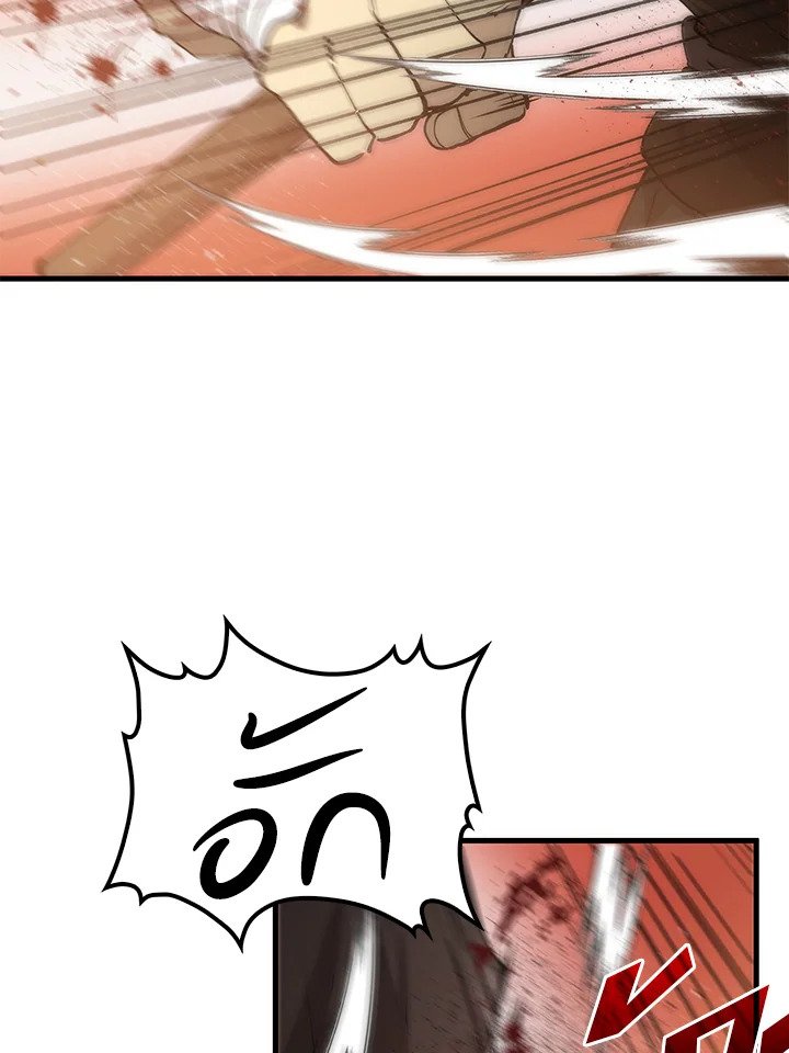 Doctor’s Rebirth ตอนที่ 81 13