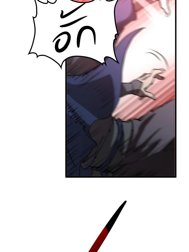 Doctor’s Rebirth ตอนที่ 81 35