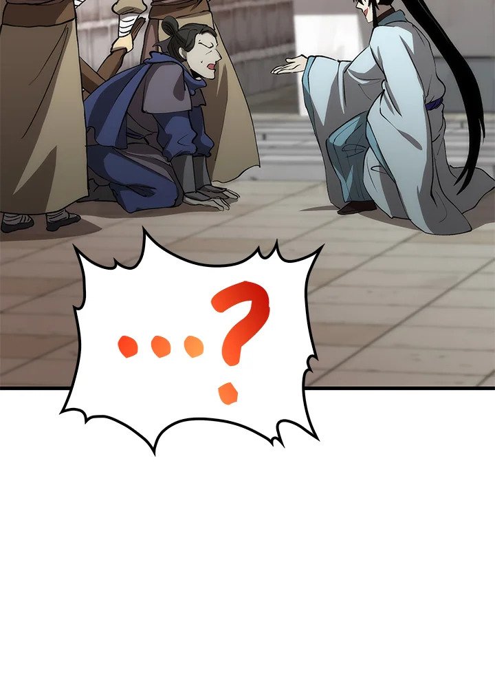 Doctor’s Rebirth ตอนที่ 81 59