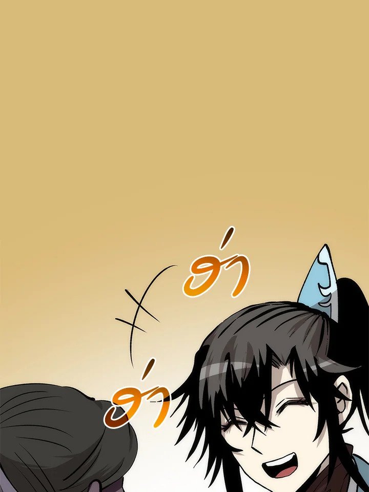 Doctor’s Rebirth ตอนที่ 81 70