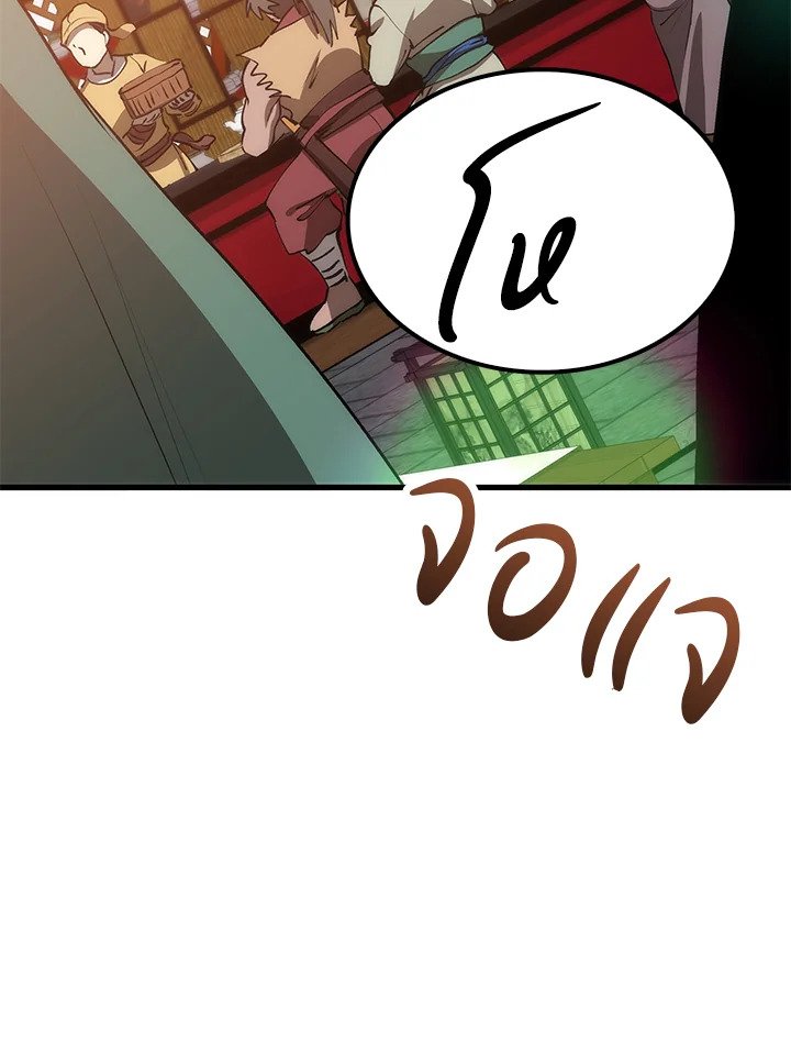 Doctor’s Rebirth ตอนที่ 81 84