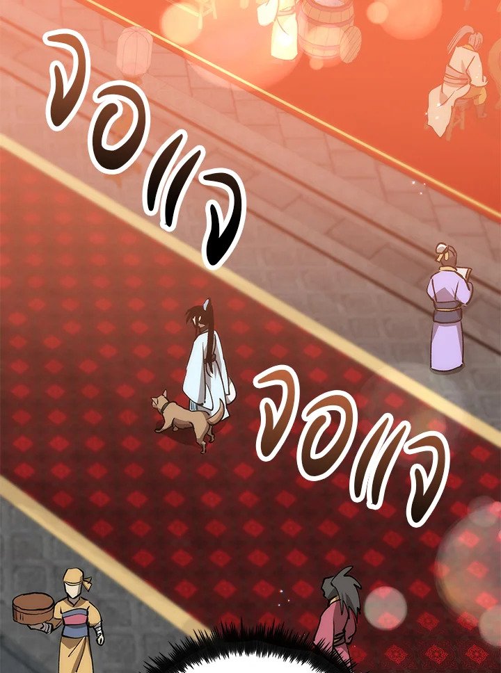 Doctor’s Rebirth ตอนที่ 81 91