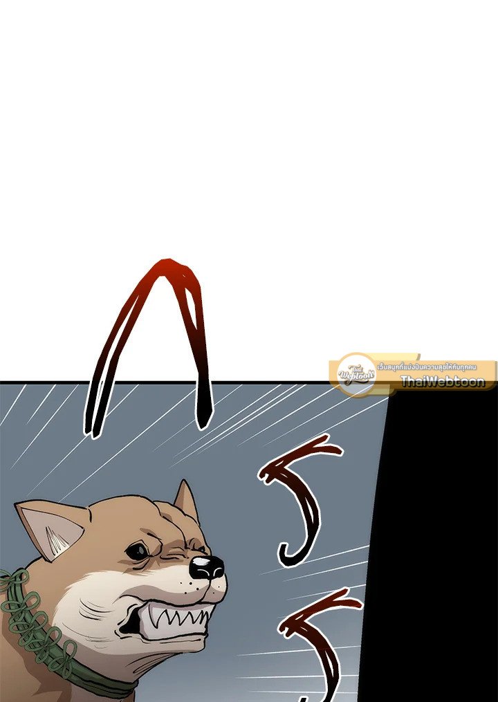 Doctor’s Rebirth ตอนที่ 81 93