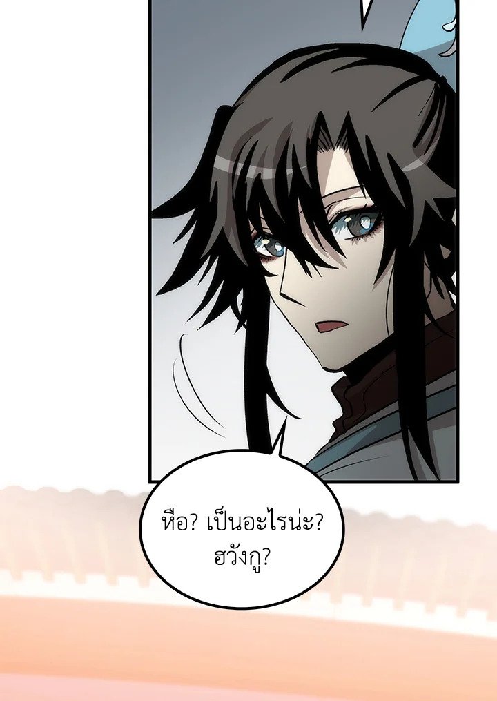 Doctor’s Rebirth ตอนที่ 81 95