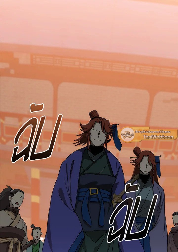 Doctor’s Rebirth ตอนที่ 81 96