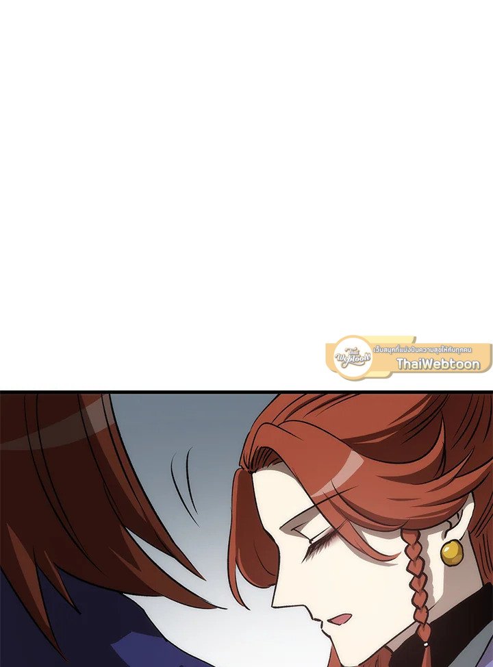 Doctor’s Rebirth ตอนที่ 81 114