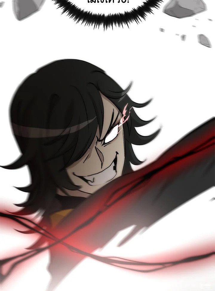 Doctor’s Rebirth ตอนที่ 81 119