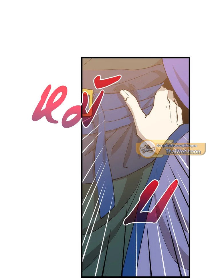 Doctor’s Rebirth ตอนที่ 82 19