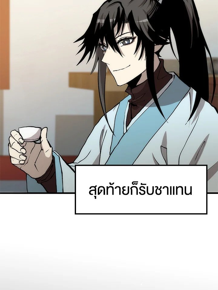 Doctor’s Rebirth ตอนที่ 82 36