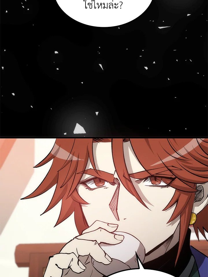 Doctor’s Rebirth ตอนที่ 82 39