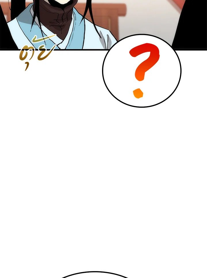 Doctor’s Rebirth ตอนที่ 82 71