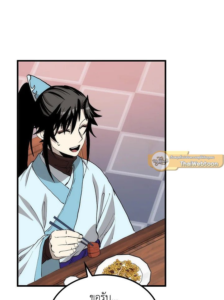 Doctor’s Rebirth ตอนที่ 82 65