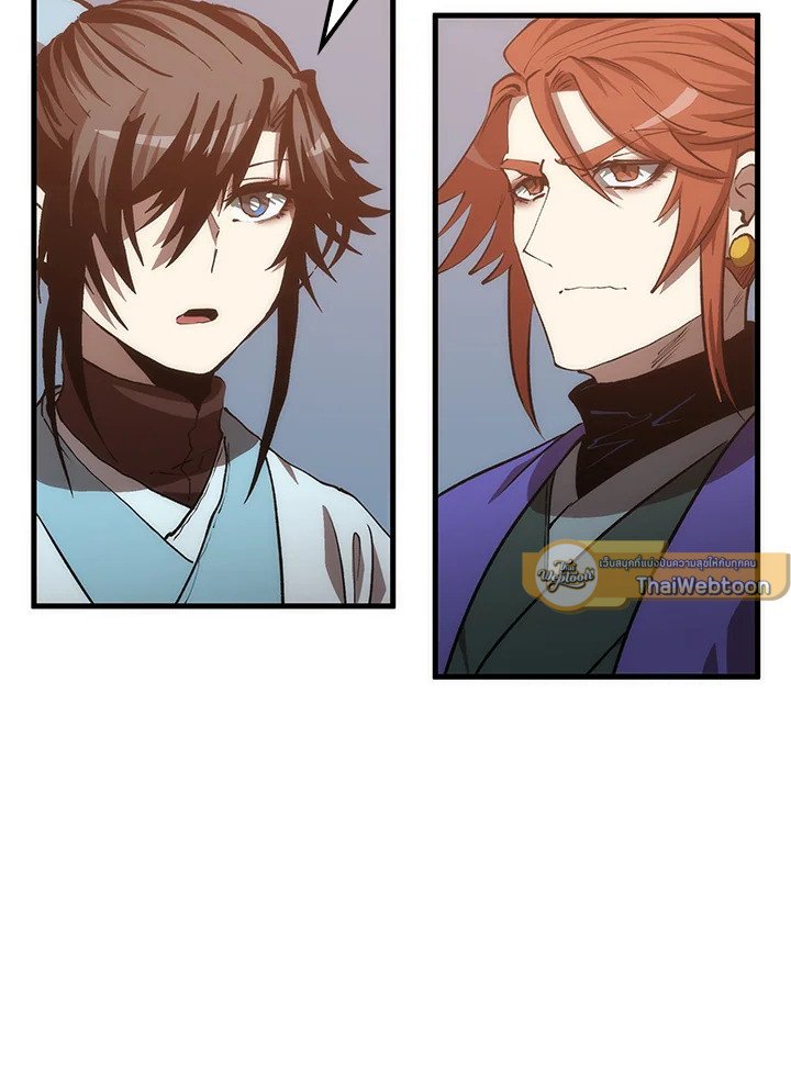 Doctor’s Rebirth ตอนที่ 82 82