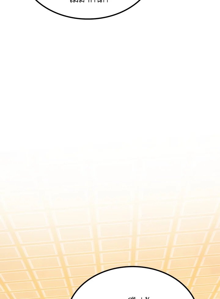 Doctor’s Rebirth ตอนที่ 82 87