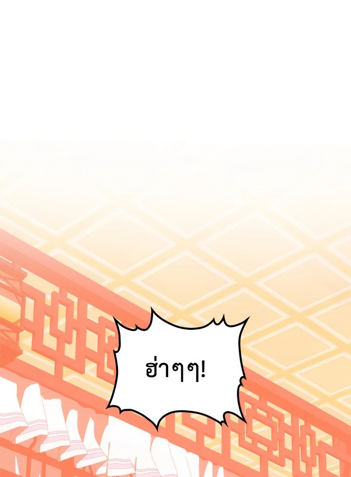 Doctor’s Rebirth ตอนที่ 82 83