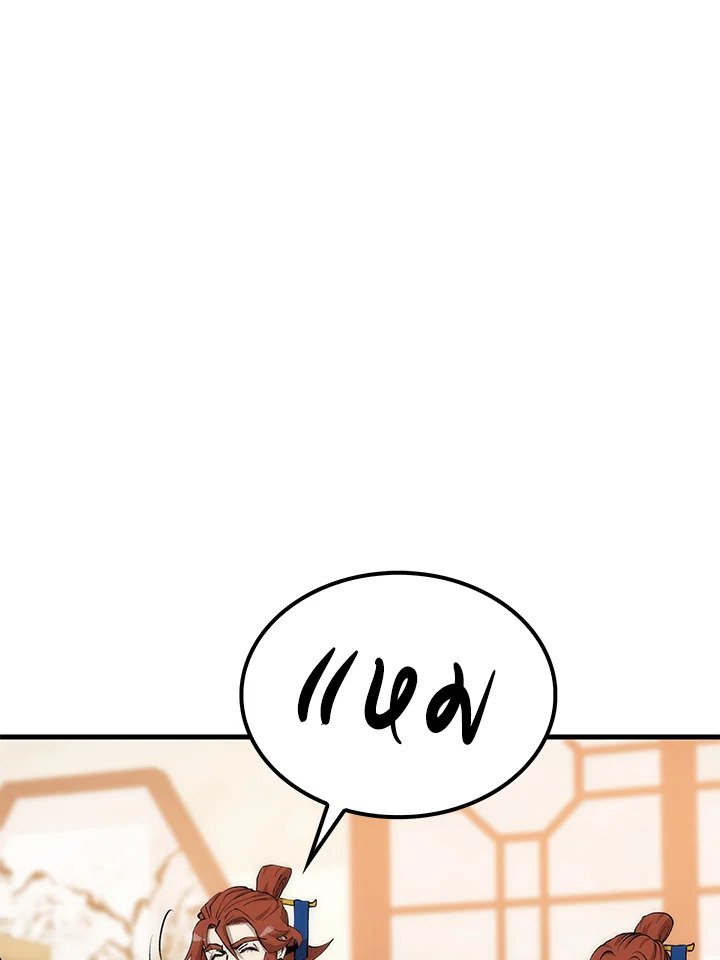 Doctor’s Rebirth ตอนที่ 82 94