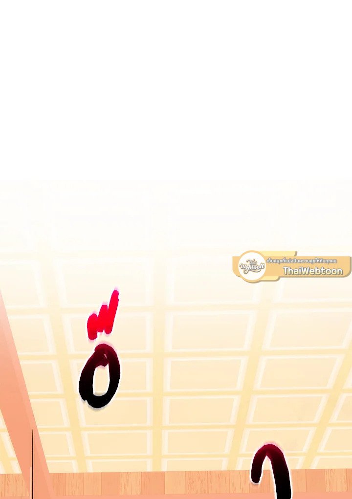 Doctor’s Rebirth ตอนที่ 82 110