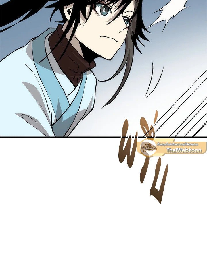 Doctor’s Rebirth ตอนที่ 82 122