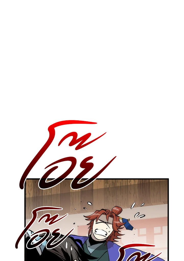 Doctor’s Rebirth ตอนที่ 82 116