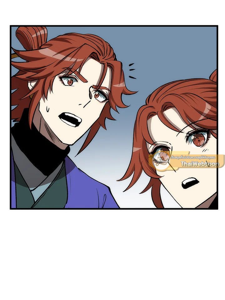 Doctor’s Rebirth ตอนที่ 82 126