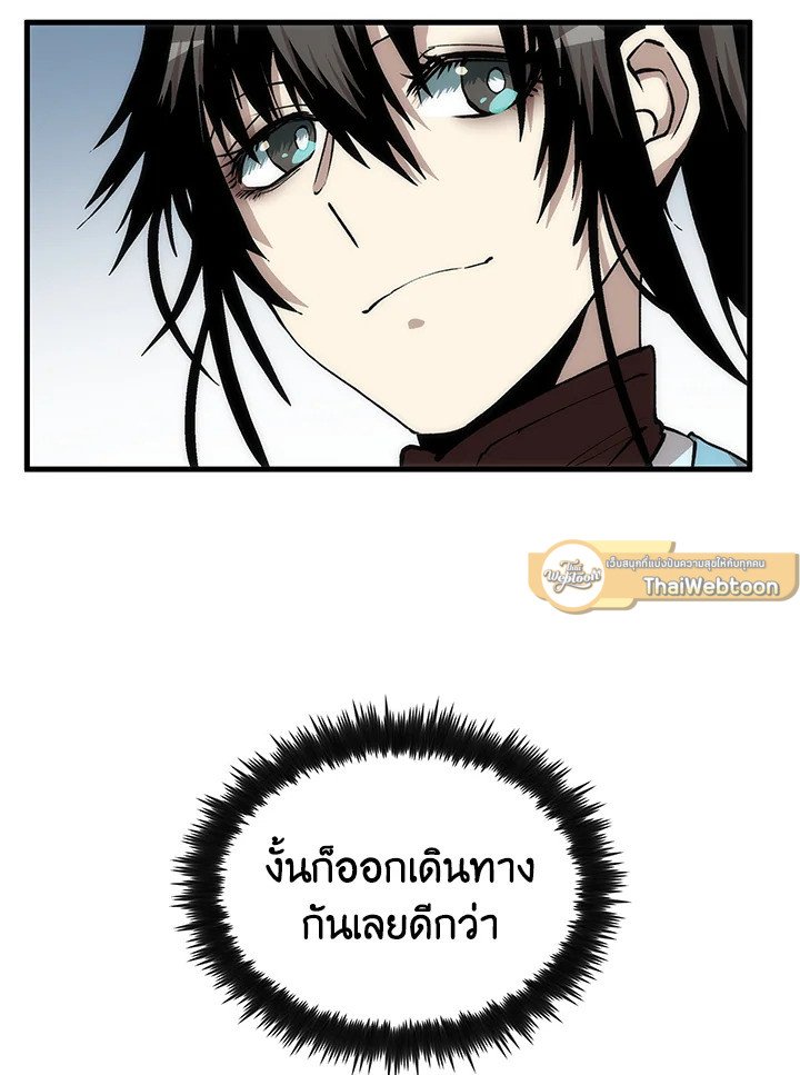 Doctor’s Rebirth ตอนที่ 83 86