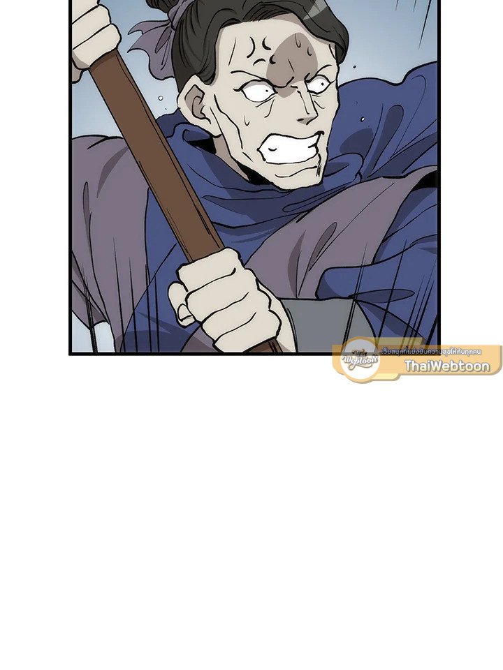 Doctor’s Rebirth ตอนที่ 83 110