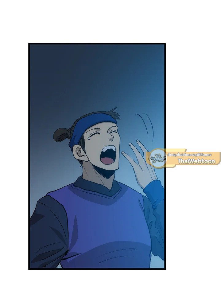 Doctor’s Rebirth ตอนที่ 83 121