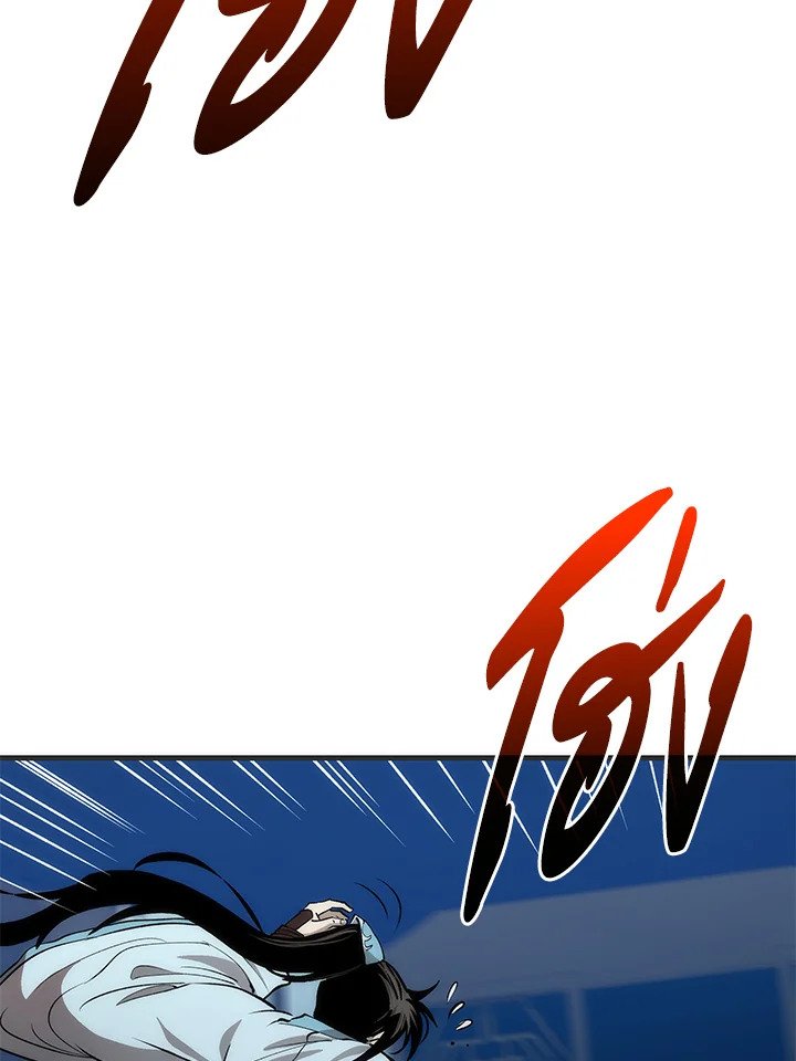 Doctor’s Rebirth ตอนที่ 84 7