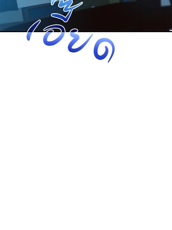 Doctor’s Rebirth ตอนที่ 84 3