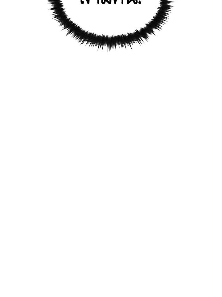 Doctor’s Rebirth ตอนที่ 84 11