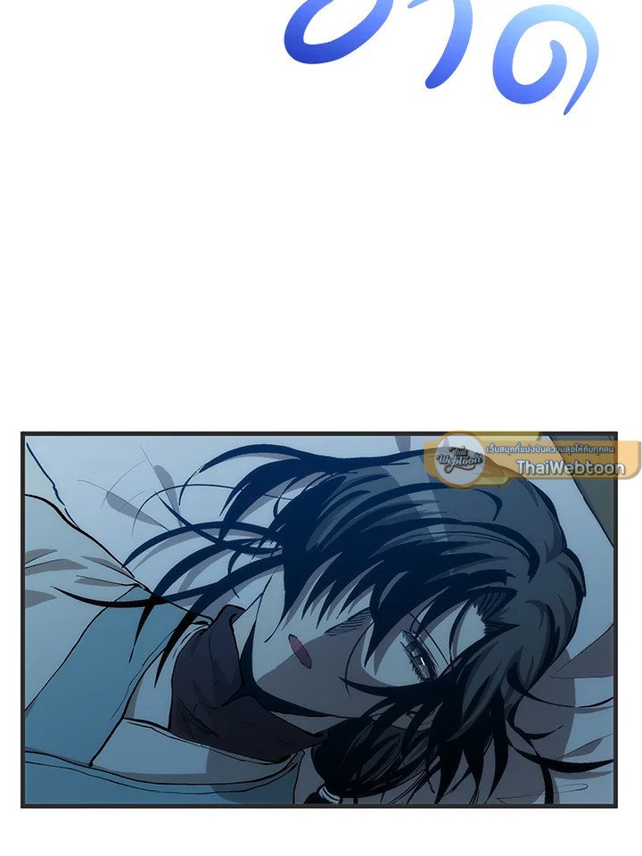 Doctor’s Rebirth ตอนที่ 84 5