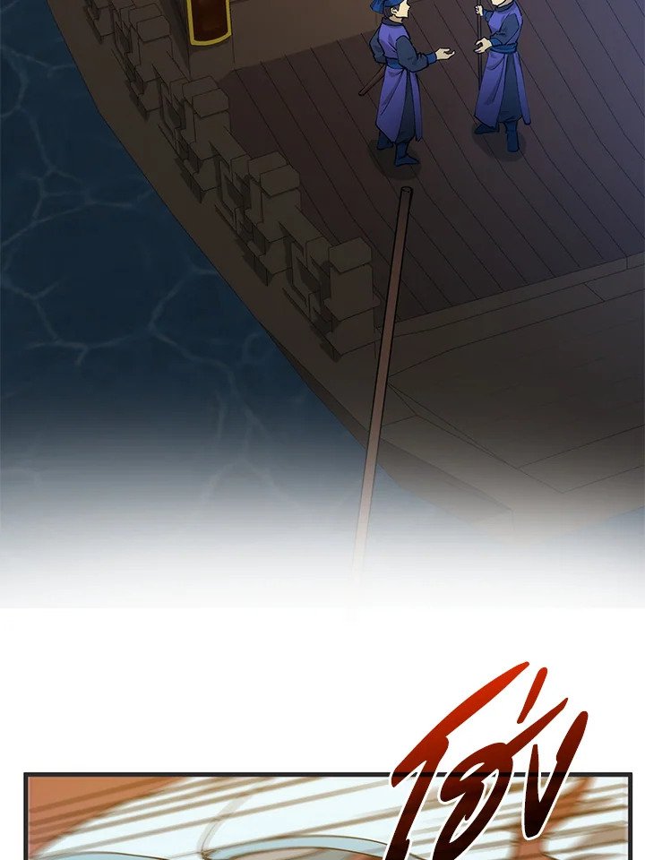 Doctor’s Rebirth ตอนที่ 84 14