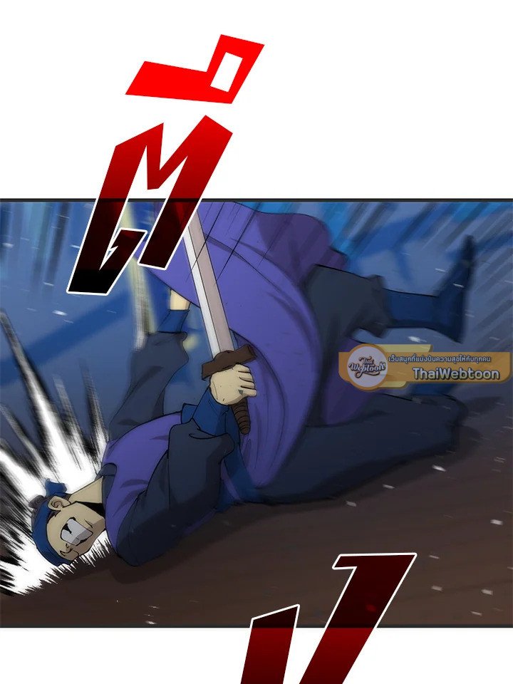 Doctor’s Rebirth ตอนที่ 84 16