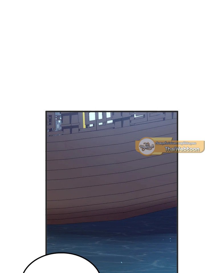 Doctor’s Rebirth ตอนที่ 84 28