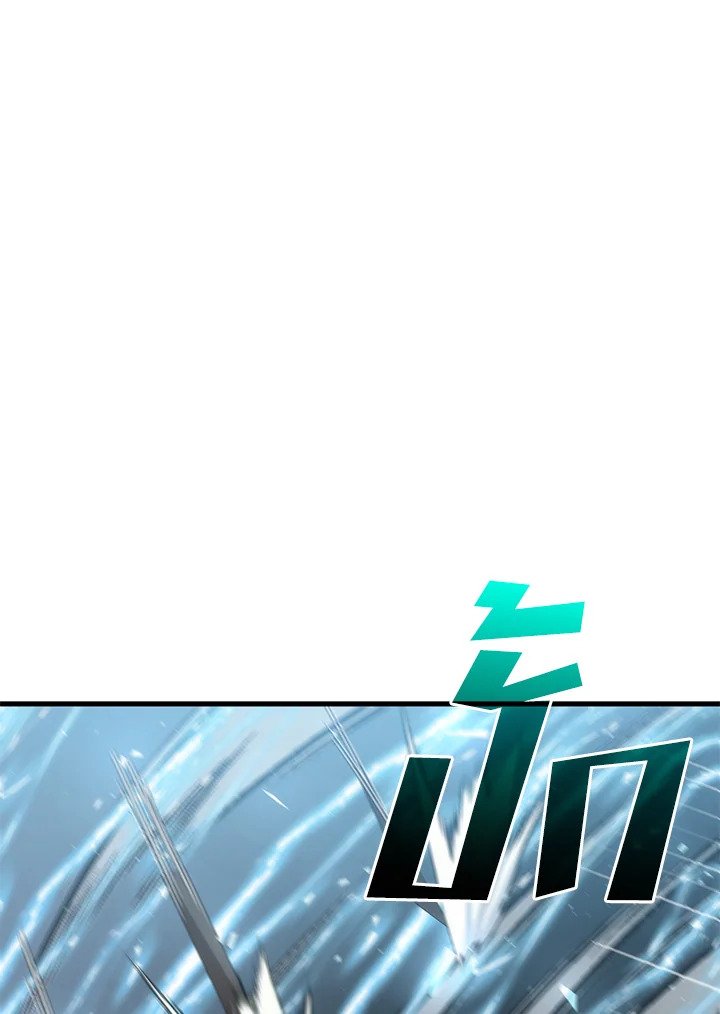 Doctor’s Rebirth ตอนที่ 84 49