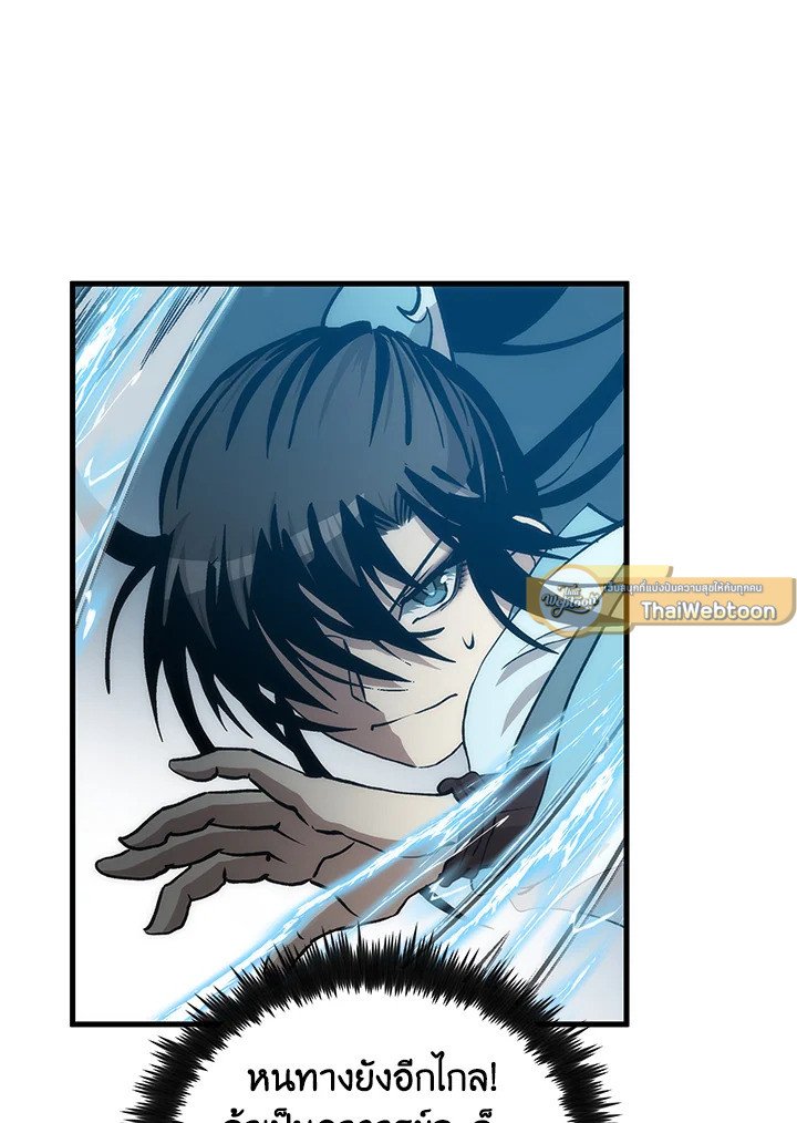 Doctor’s Rebirth ตอนที่ 84 55